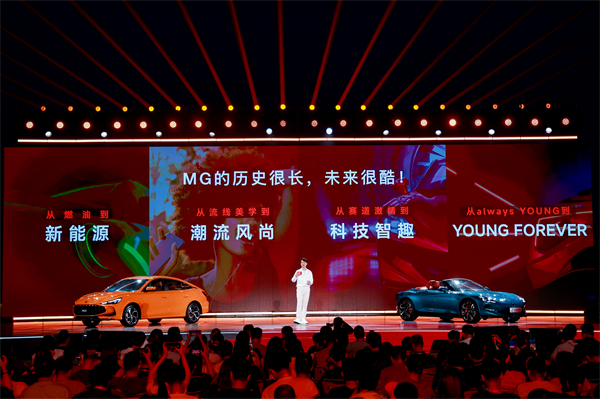 MG All in新能源，MG×OPPO智行车机互联系统将首搭于全新MG4