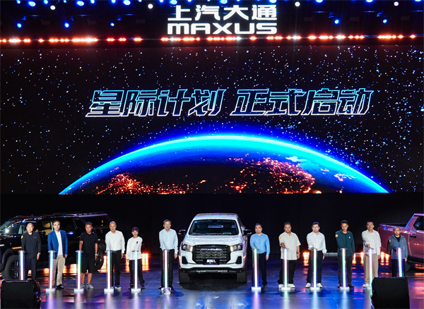 售价7.98万元起，全场景自由时代开启！2026星际皮卡家族携星栈平台定义行业新标杆